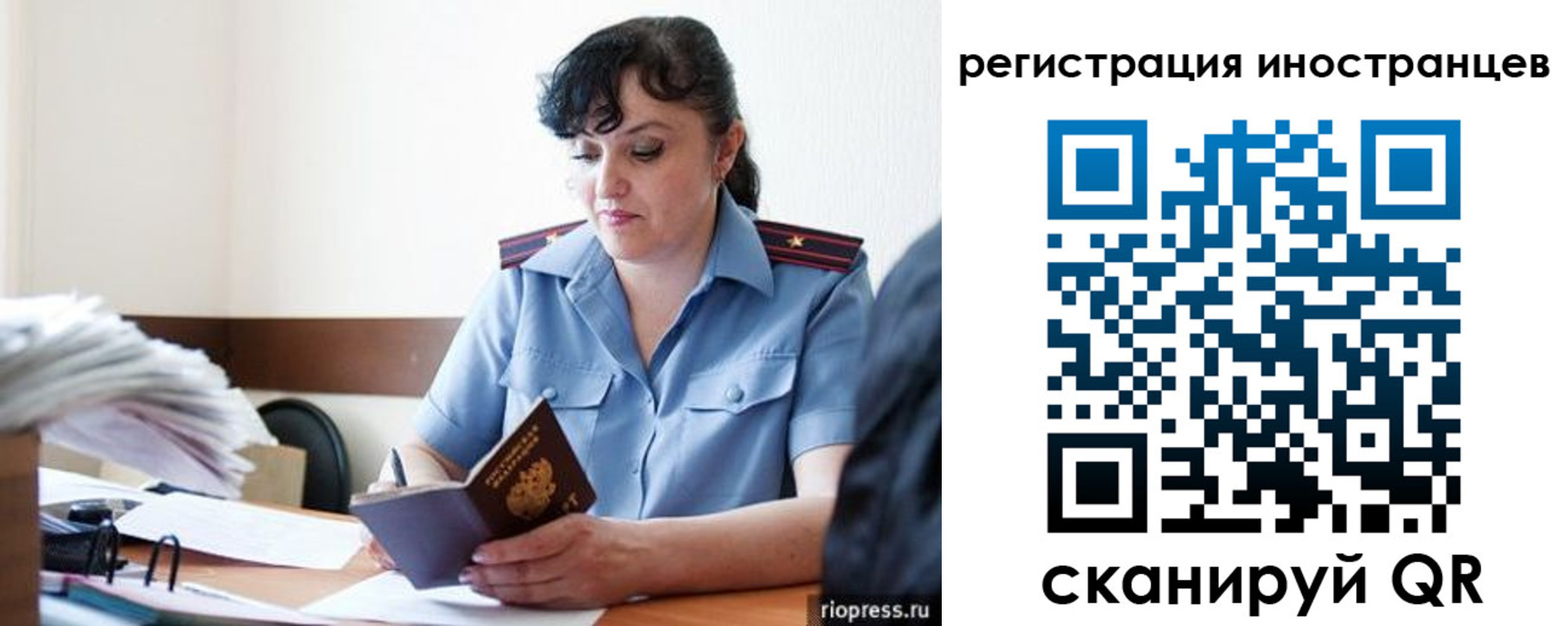 временная регистрация недорого в Чегеме
